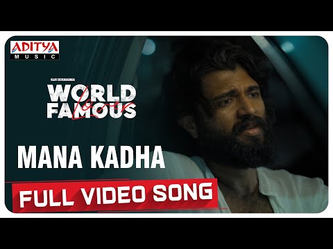 Mana Kadha Full Video Song | World Famous Lover | Vijay Deverakonda | Gopi Sundar