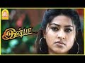 உன் மனசுல என்ன டீ நினைச்சிட்டிருக்க Sn