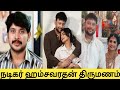 Punnagai Desam Movie Actor Hamsavarathan Marriage