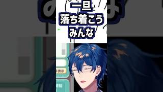 おわりｗ【樋口楓/社築/レオス·ヴィンセント/にじさんじ/切り抜き/お絵かきの森】#おえもりにじさんじ杯