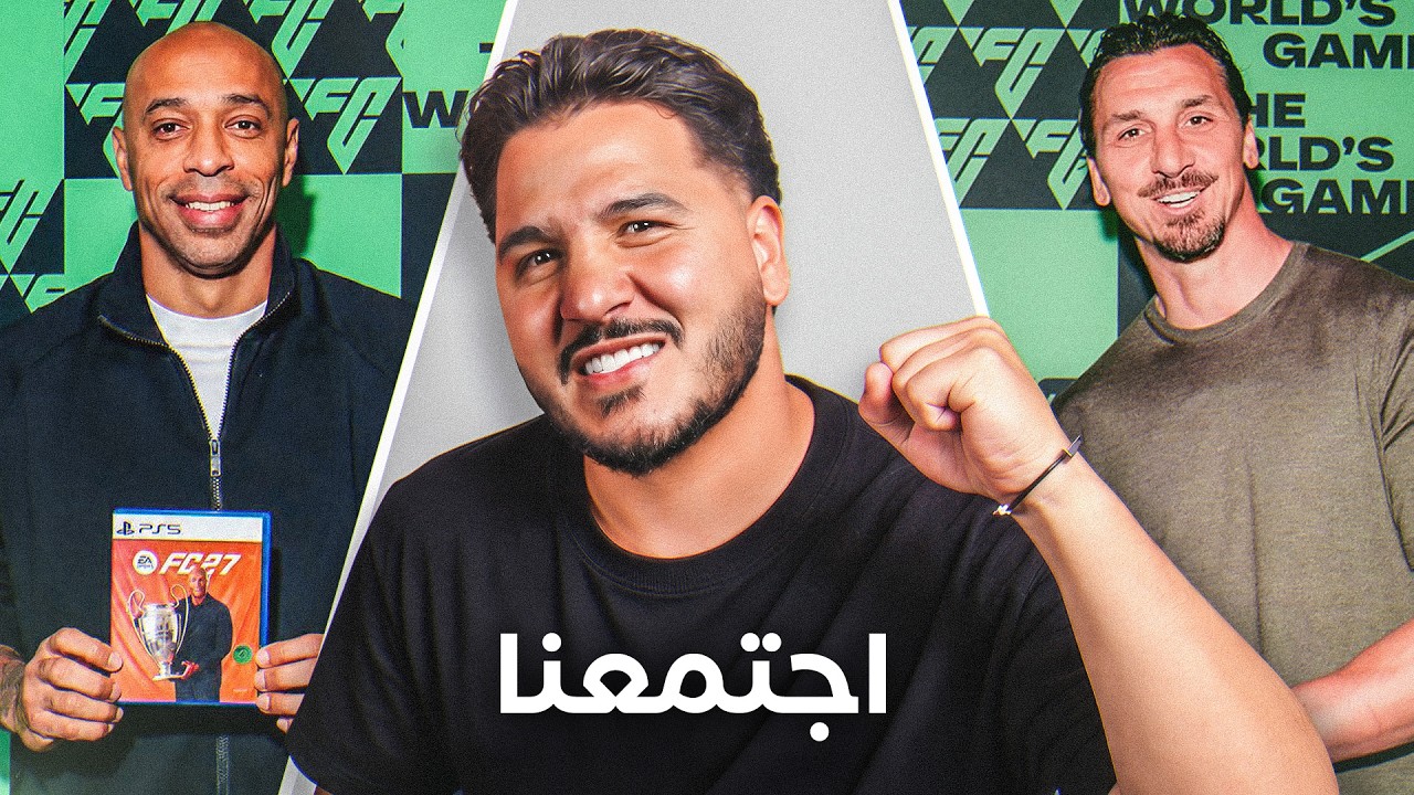 سألت الكل: من سيكون بطل الدوري الاسباني؟ 🏆
