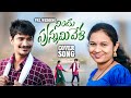 NINDU PUNNAMI VELA COVER SONG PRE WEDDING HARICHARAN DEEPTHI BALAJI CREATIVE STUDIO