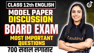 Class 12 English Model Paper 2024 | Most Important Questions | Class 12 Board Exam 2024 Preparation