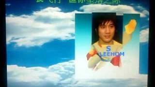 王力宏 Wang Li Hong-你不知道的事