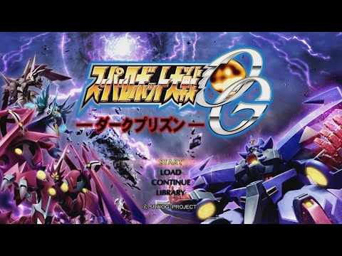 Super Robot Wars OG Dark Prison Final Boss Attack Exhibition - Dark Prison (ver. OGDP)
