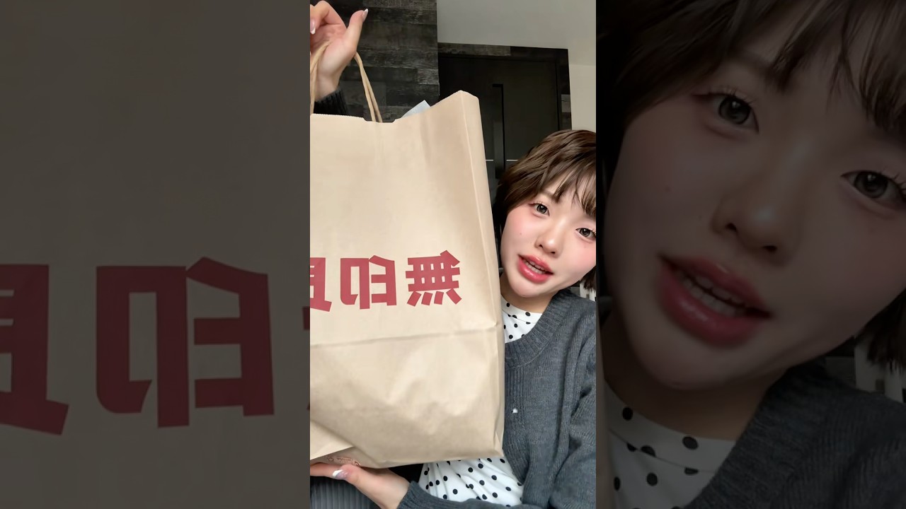 無印良品１万円分購入品紹介〜！！！ #おすすめ #無印良品 #無印購入品 #購入品紹介 #購入品 #1万円 #雑貨 #せいろ #ルームフレグランス #お菓子