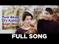 Tum Akele To Kabhi Bagh Mein Aao Pyaar Karein Joy Mukherjee Mack Mohan Sanjeev Kumar