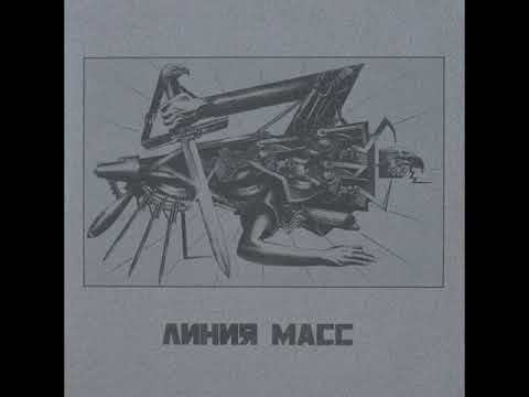 Linija Mass - Triumph Stali