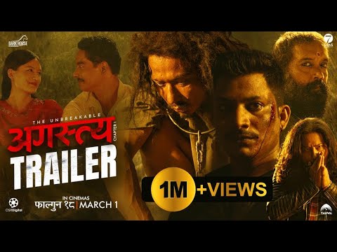 Nepali Movie Ma Ta Marchhu Ki Kya Ho Trailer