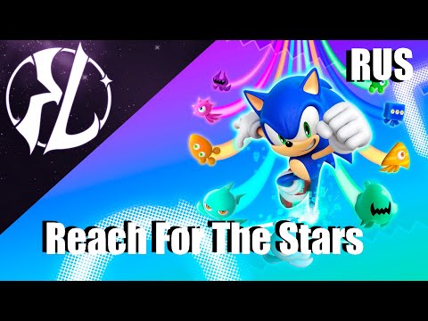 Reach for the Stars - Russian Cover [ver. 2]