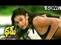 Ayyo Rama Video Song Dham Telugu Movie Songs Jagapathi Babu Sonia Agarwal
