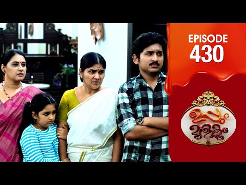 Uppum Mulakum 3 | Flowers | EP #430