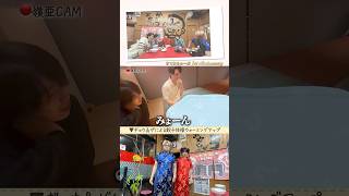 KEY TO LIT official【大光に10の地味ドッキリ】みょーんって何⁉️