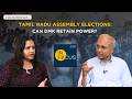 In Focus Podcast Tamil Nadu Assembly Elections Can DMK Retain Power