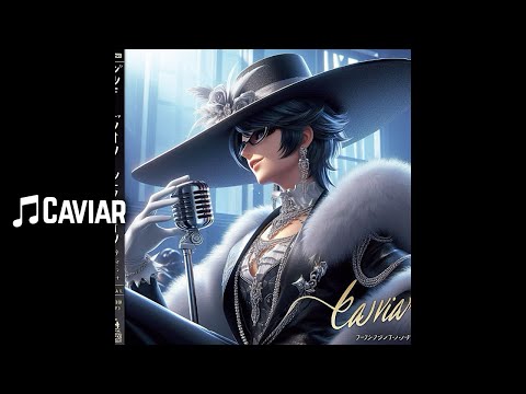 Musik. Kaviar (deine Traumhexe)