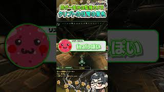 クリプトの日常の景色：監視カメラ編【ApexLegends】#shorts