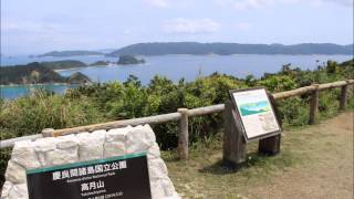 preview picture of video 'Zamami island of Keramashoto in Okinawa'