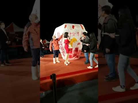 [Arquivo de transmissão ao vivo] Fui ao Festival de Lanternas do Céu Pingxi da cidade de Nova Taipei em 2022!