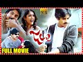 Power Star Pawan Kalya Ileana D Cruz Full Movie Parvati Melton Prakash Raj Movie Ticket