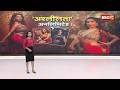 Sarke Chunar Teri Sarke Song Controversy Obscenity Unlimited People Are Enraged By Sanjay And N