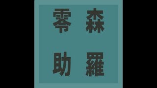 テスト配信　視聴非推奨