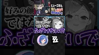 - 【 #ゼンゼロ 】ヒューゴを完凸するか、それ以外か──。#shorts #vtuber #にじさんじ #hoyoverse