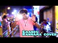 Gaandu Kannama Cover | Mervin-Vivek #Gaandukannama #VivekMervin