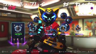 PS5●OW●サポランク上げたーい！