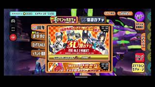 スクスト2実況　人気投票最終日。もうヤダ…