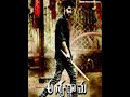 Andaga Annaga Aswathama Movie Song