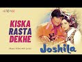Kiska Rasta Dekhe (Official Lyric Video) | Kishore Kumar | Dev Anand, Hema Malini, Raakhee | Joshila