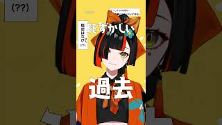 テトリス/蝶屋はなび cover #shorts