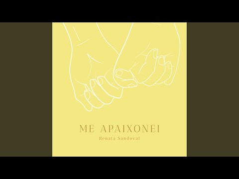 Me Apaixonei - Renata Sandoval