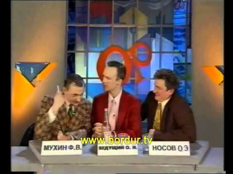 Программа "Раз в неделю" 1996 02 04 Откровенный разговор