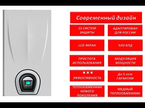 Миниатюра изображения товара Газовый котел Federica Bugatti 24 Varme (с бойлером косвенного нагрева Inox LH100)