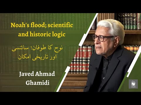 Noahs Flood by Javed Ghamidi