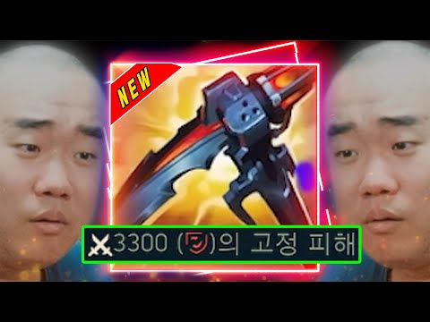 What...what is this?