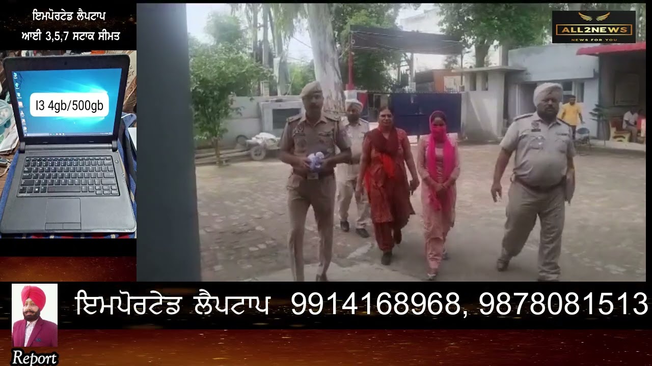 ਥਾਣਾ ਟਾਂਡਾ ਪੁਲਿਸ ਵੱਲੋਂ 305 ਗ੍ਰਾਮ ਨਸੀਲੇ ਪਦਾਰਥ ਸਮੇਤ 01 ਗ੍ਰਿਫਤਾਰ