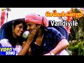 Vandiyile Mamamponnu Video Song Chellakannu Tamil Movie Songs Vignesh Yuvarani Vega Music