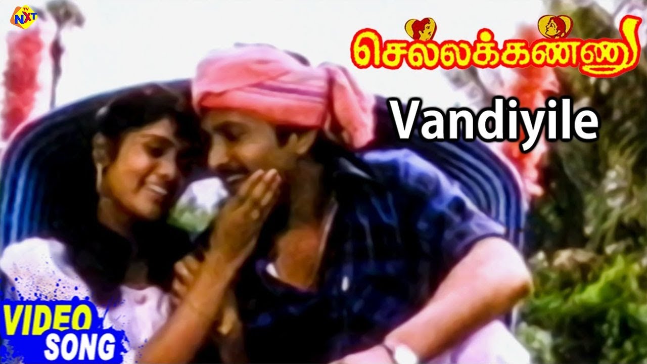 Vandiyile Mamamponnu - Chellakannu