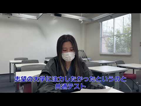 大学入学共通テスト利用選抜【関西福祉大学　合格者インタビュー】