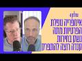 פרק 59 תתכוננו לעתיד הדיסטופי של מדינות משטרה רוסיה ניג�