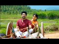 Vandiyila Maman Ponnu SPB Ilayaraja Swarnalatha Village Egiles