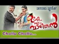 Chollu Chollu Chella Thathamme Ulakam Chuttum Valiban Vayalar Sarathchandra Varma Mohan Sithara
