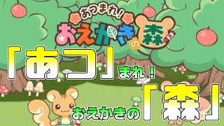 PCで「あつ森」してきました。【実況】