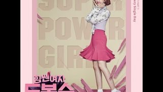 Super Power Girl - Every Single Day Romanization