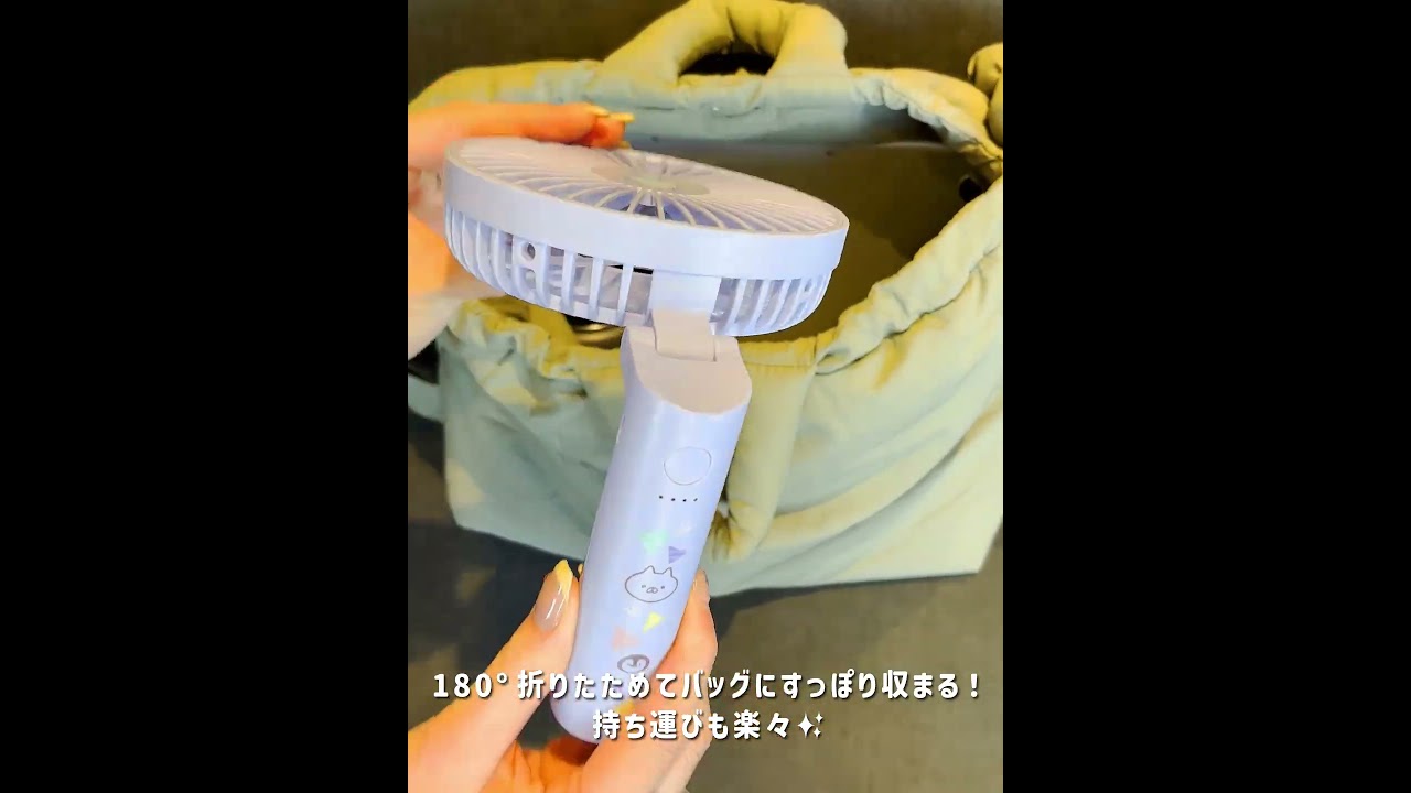 ⋱📢予約スタート！⋰「スタンド付きハンディファン」