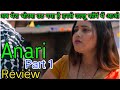 Anari Part 1 Review Priya Gamre
