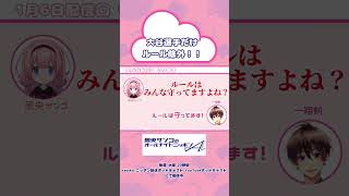 何年たっても野球理解しなさすぎるガキＶＴｕｂｅｒふざけんなよ【 #周央サンゴANNA 】