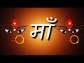 Wish You Happy Navratri 2022 3D Animated Greeting WhatsApp Status Video 2022